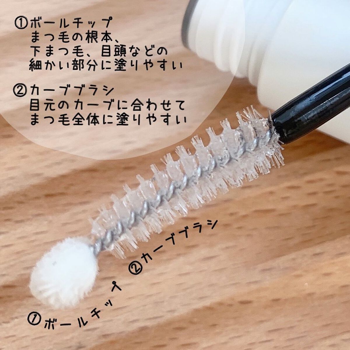 マキシ ボリューム アイラッシュセラム/TIRTIR(ティルティル)/まつげ美容液を使ったクチコミ（2枚目）