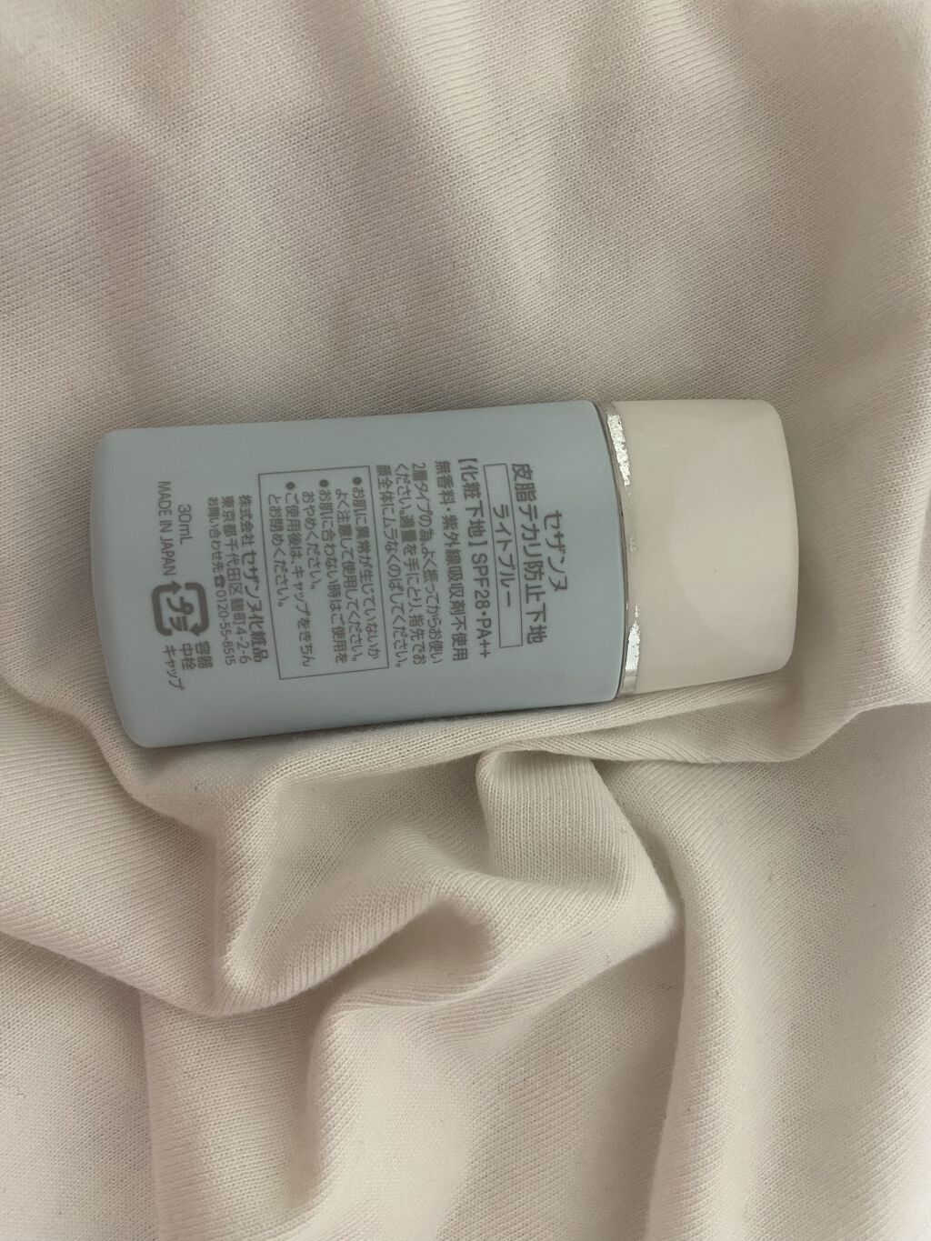 皮脂テカリ防止下地/CEZANNE/化粧下地を使ったクチコミ（2枚目）