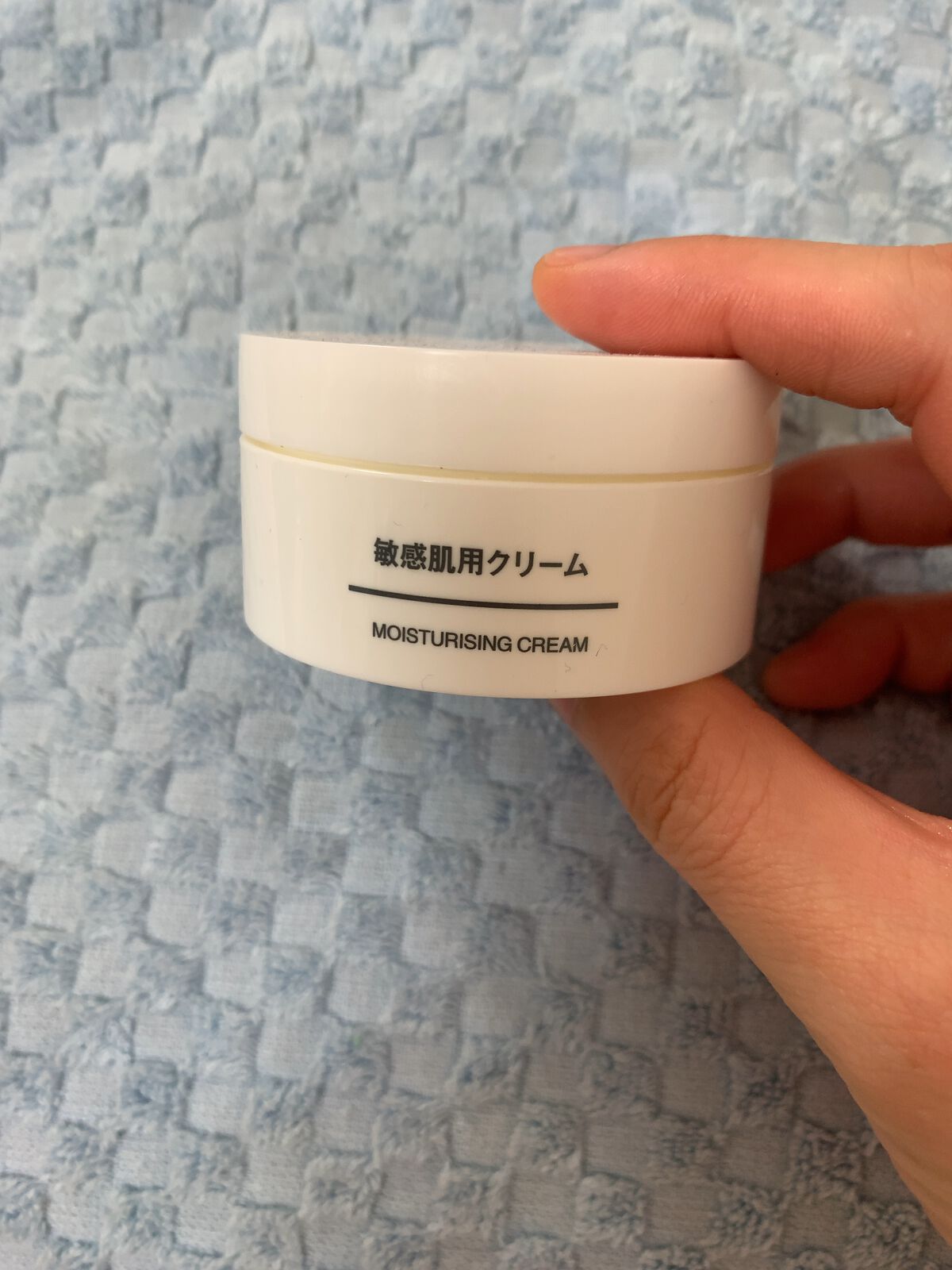 保湿クリーム・敏感肌用/無印良品/フェイスクリームを使ったクチコミ(1枚目)