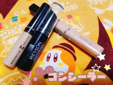 フォトレディ コンシーラー/REVLON/スティックコンシーラーを使ったクチコミ（1枚目）