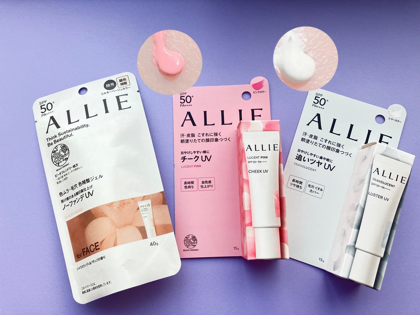 クロノビューティ カラーオンUV/アリィー/日焼け止めクリームを使ったクチコミ(2枚目)