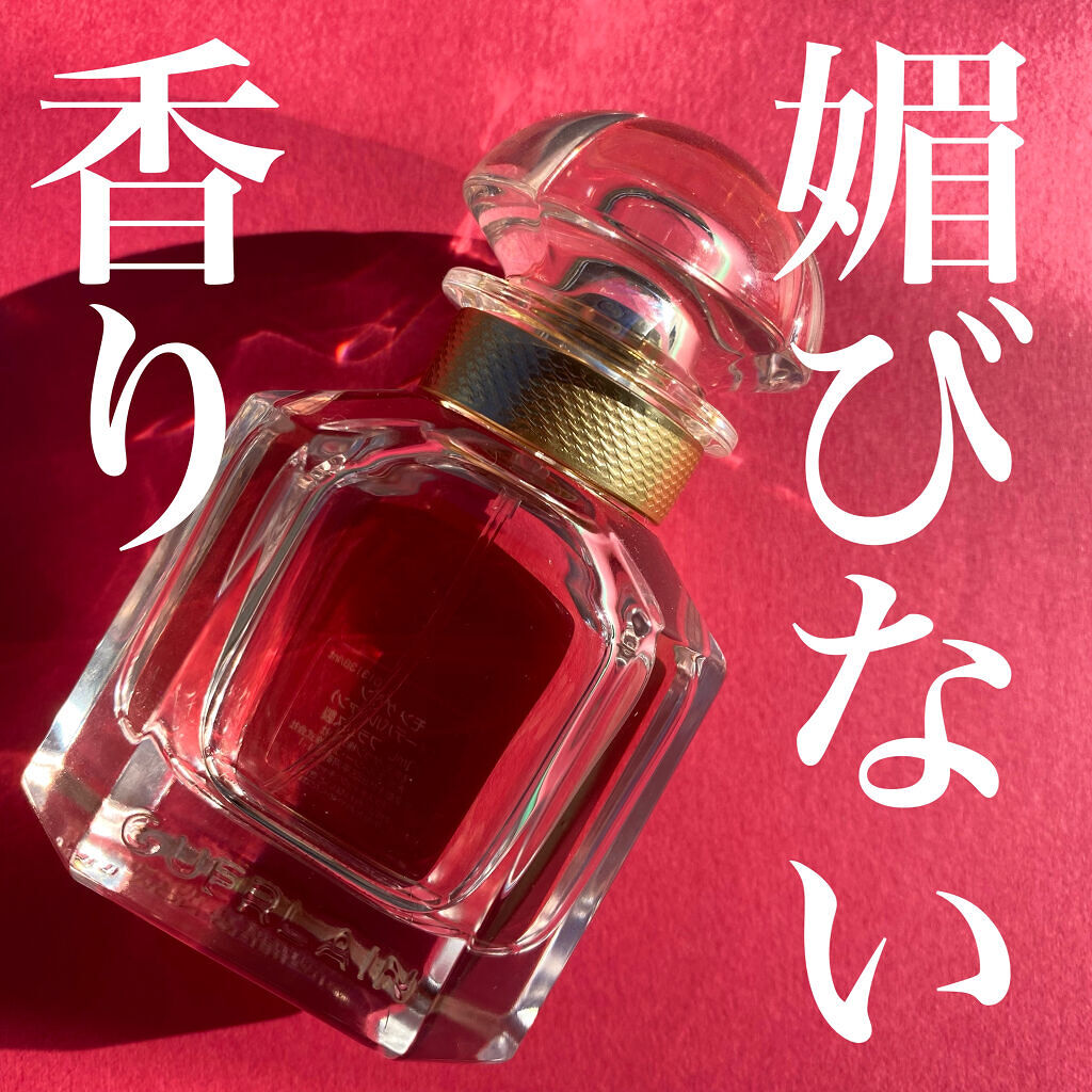 GUERLAIN モン ゲラン オーデパルファンのクチコミ「〈媚びないわよ、私。の香り〉
⁡
GUERLAIN
モンゲラン オーデパルファン
30mL ¥.....」（1枚目）