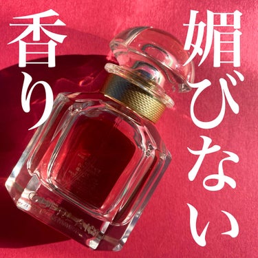 モン ゲラン オーデパルファン 30ml/GUERLAIN/香水(レディース)を使ったクチコミ（1枚目）