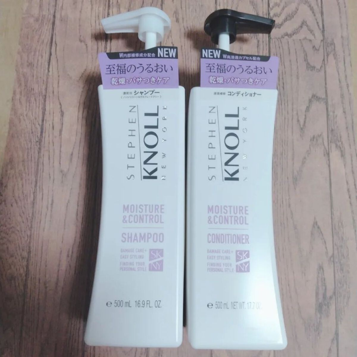 モイスチュアコントロール シャンプー Ｗ/コンディショナー Ｗ シャンプー本体 500ml/スティーブンノル ニューヨーク/市販シャンプーを使ったクチコミ（1枚目）