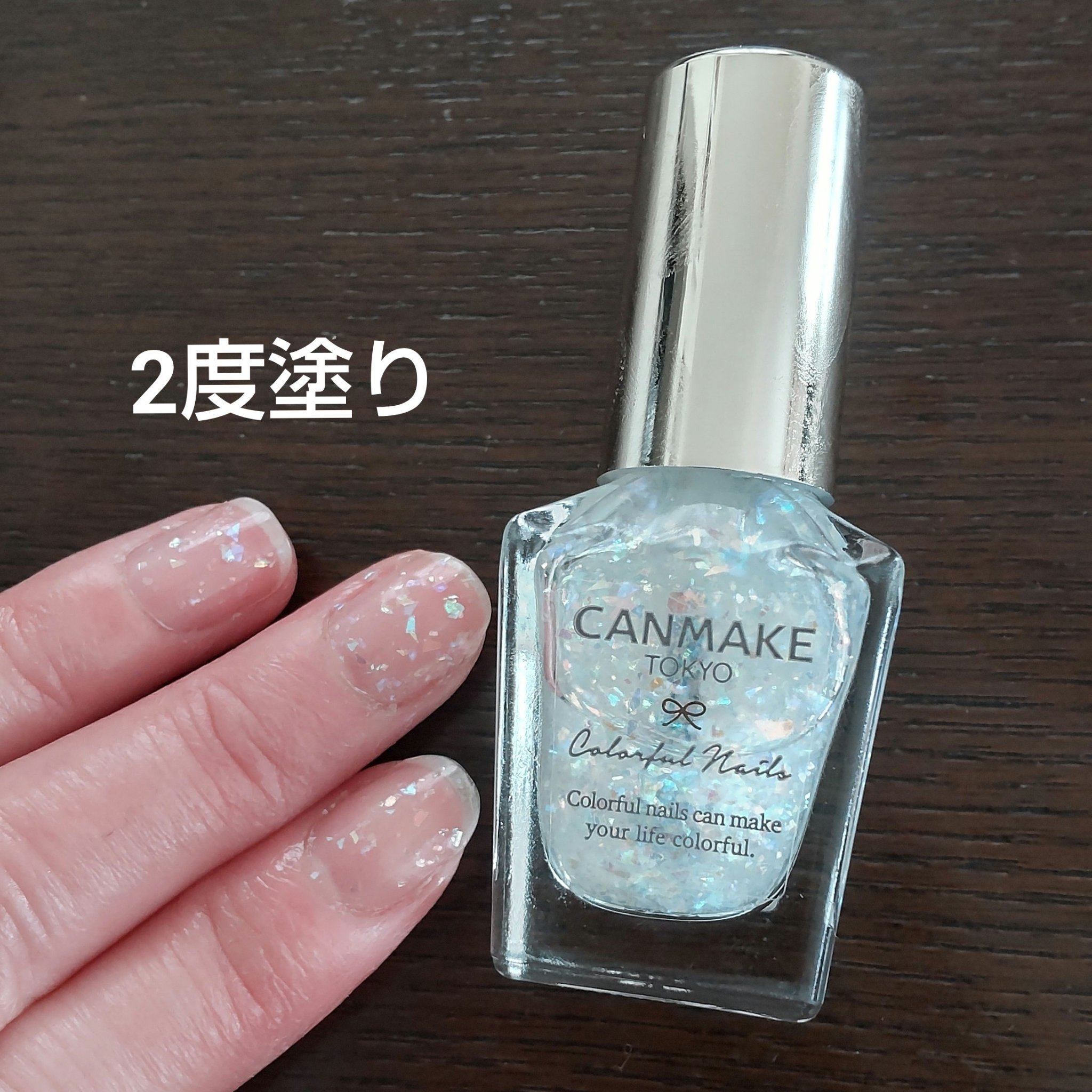カラフルネイルズ/キャンメイク/マニキュアを使ったクチコミ（2枚目）