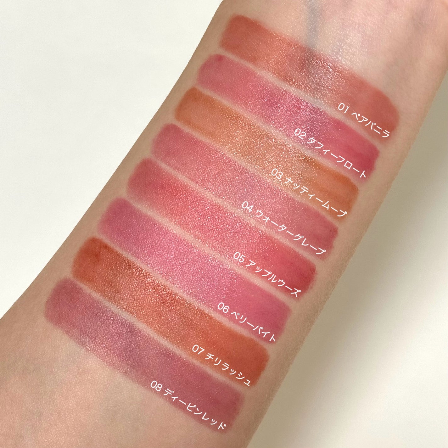 ベアムルティント/rom&nd/リップティントを使ったクチコミ(5枚目)