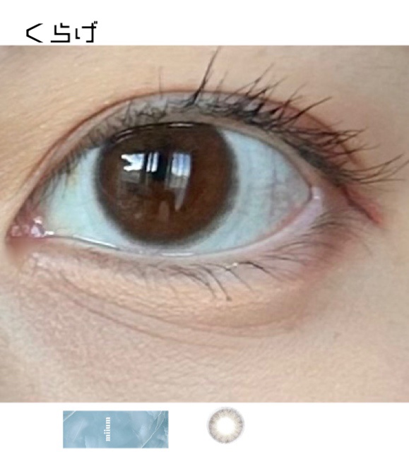 miium 1day/miium/ワンデー（１DAY）カラコンを使ったクチコミ（1枚目）