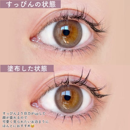 クラブ すっぴん ラッシュアップセラムA/クラブ/まつげ美容液を使ったクチコミ(6枚目)