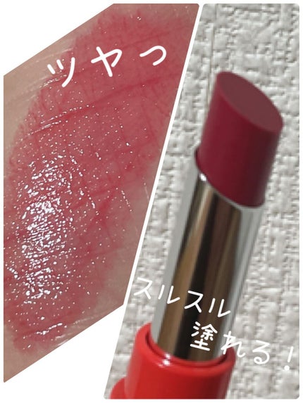 濃密うるみカラーリップクリーム レッド/DHC/リップクリームを使ったクチコミ(2枚目)