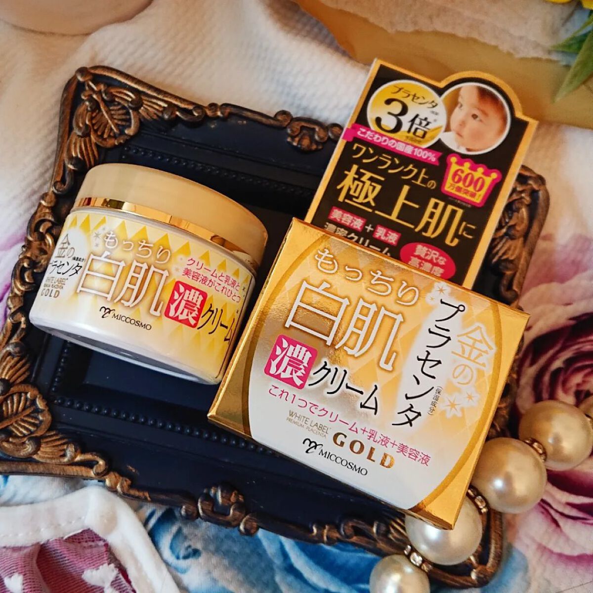 金のプラセンタ濃美容水/ホワイトラベル/美容液を使ったクチコミ（2枚目）