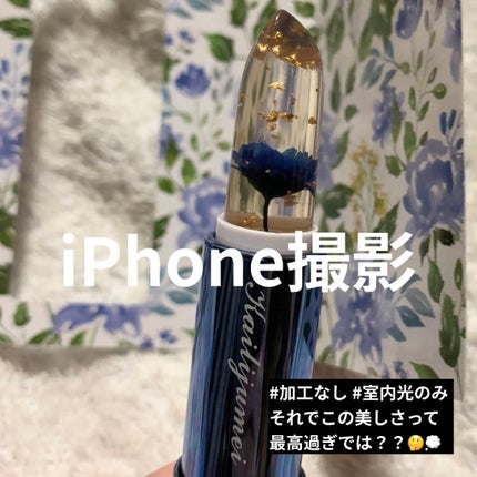 フラワーティントリップN オイルイン/Kailijumei/リップティントを使ったクチコミ(1枚目)