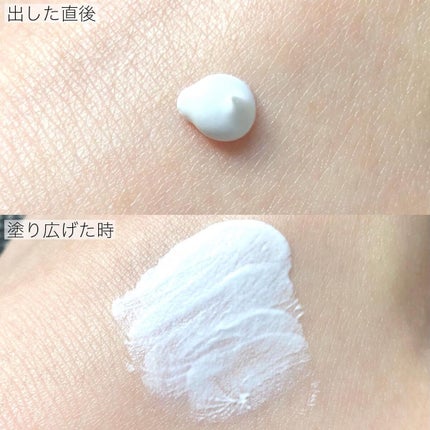 スキンプライマー UV プロテクター(フェイス&ボディ)/ブリリアージュ/化粧下地を使ったクチコミ(4枚目)