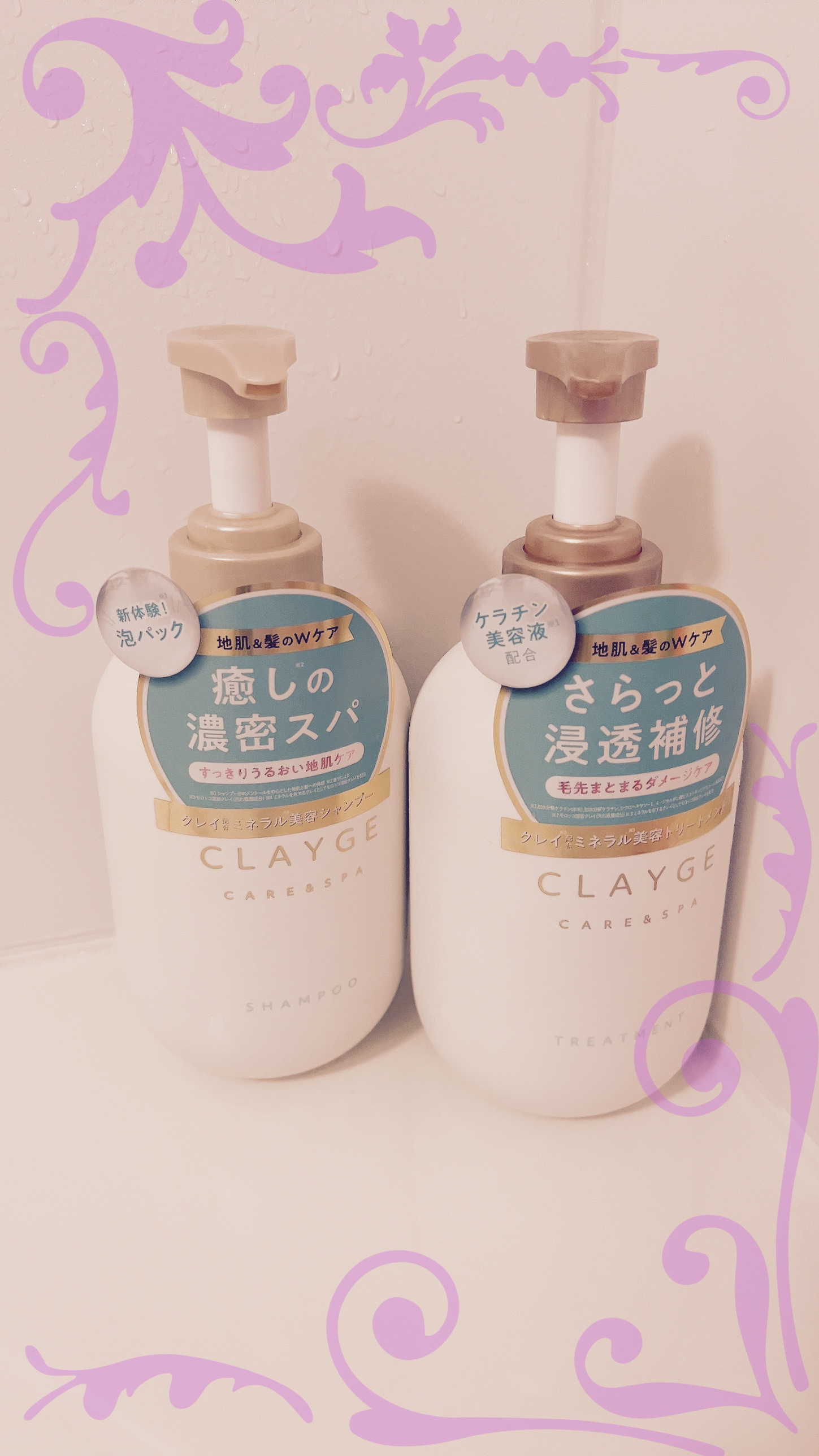 シャンプー/トリートメント SR/CLAYGE/市販シャンプーを使ったクチコミ（1枚目）