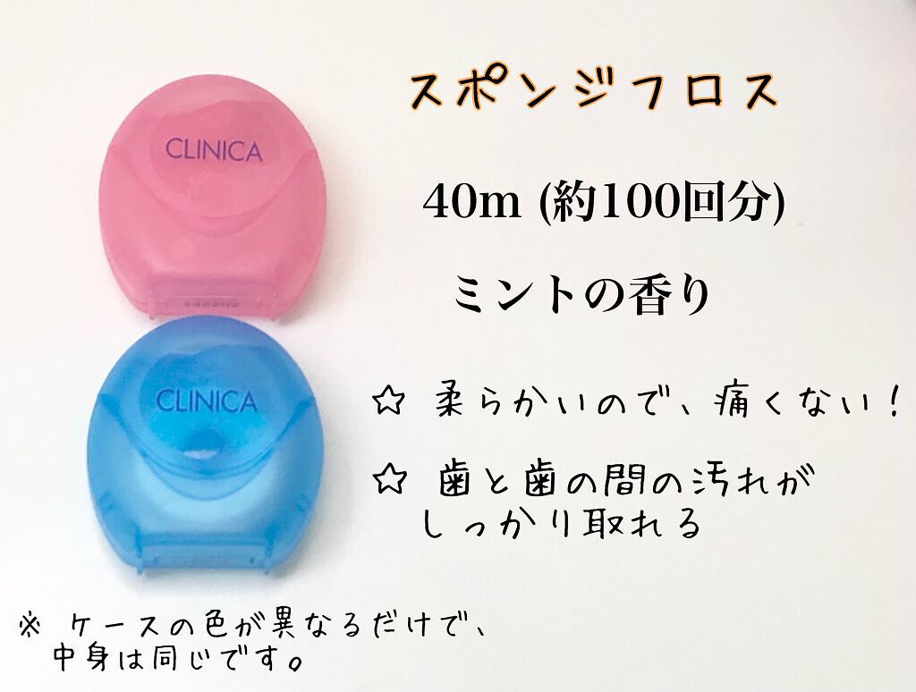 アドバンテージハブラシ コンパクト/クリニカ/歯ブラシを使ったクチコミ（3枚目）