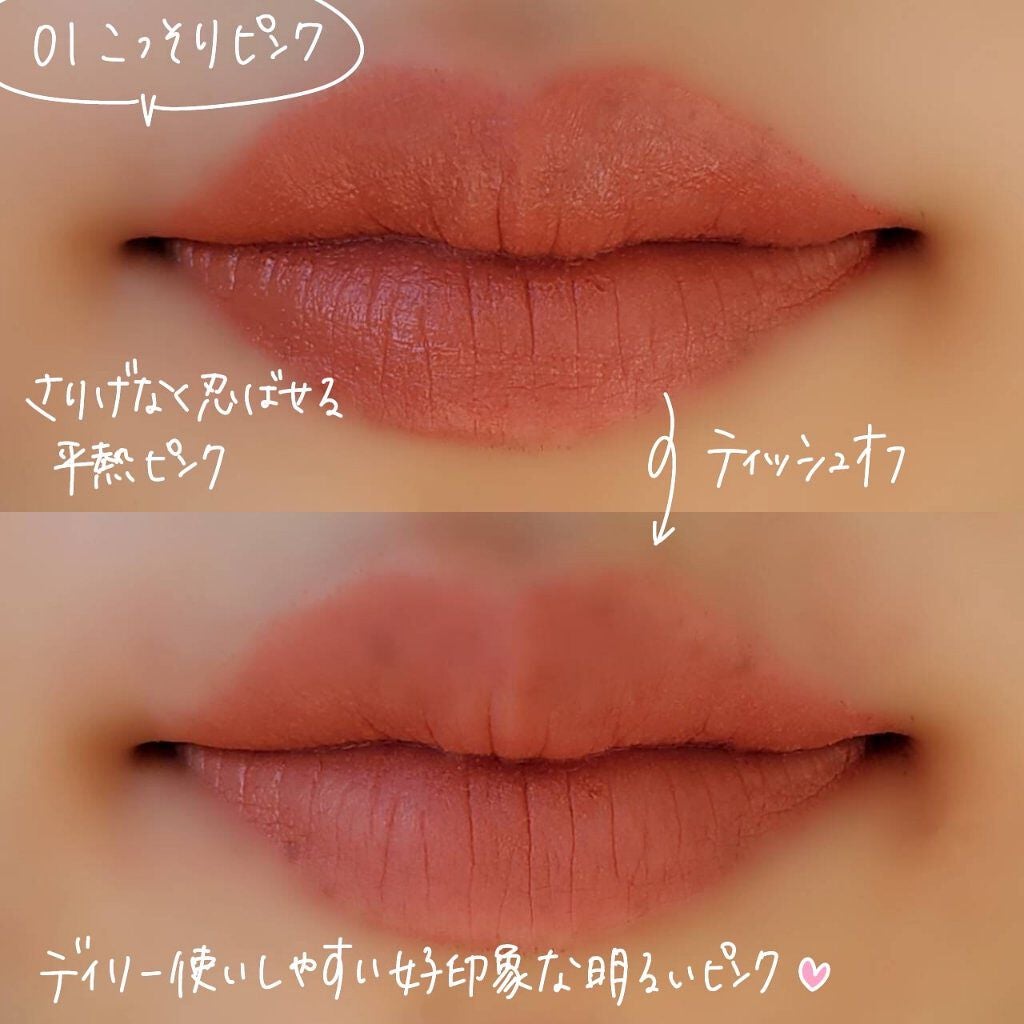 むっちリップ/b idol/口紅を使ったクチコミ(6枚目)