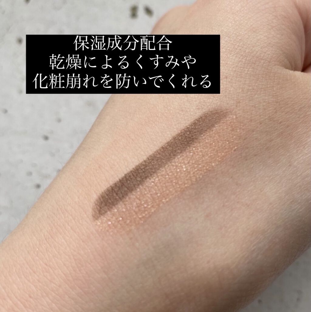 デュアル カラー スティック BR-01（ココアブラウン）/DAISY DOLL by MARY QUANT/スティックアイシャドウを使ったクチコミ（2枚目）