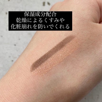 デュアル カラー スティック BR-01(ココアブラウン)/DAISY DOLL by MARY QUANT/スティックアイシャドウを使ったクチコミ(2枚目)