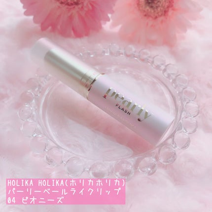 ベールライクリップスティック/HOLIKA HOLIKA/口紅を使ったクチコミ(2枚目)