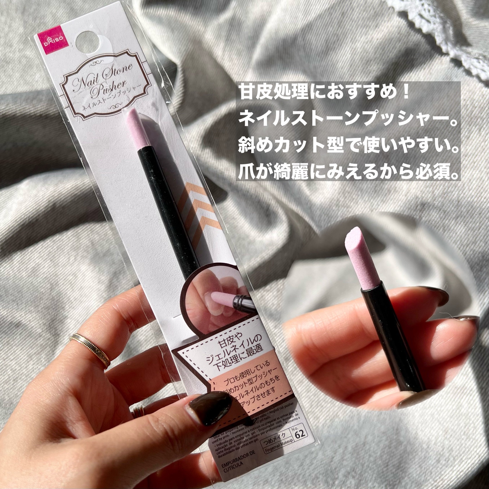 ガラスネイルパレット/DAISO/ネイル用品を使ったクチコミ（2枚目）