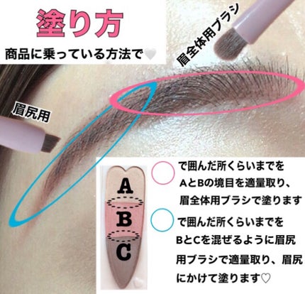 ミックスアイブロウカラー/キャンメイク/パウダーアイブロウを使ったクチコミ(4枚目)