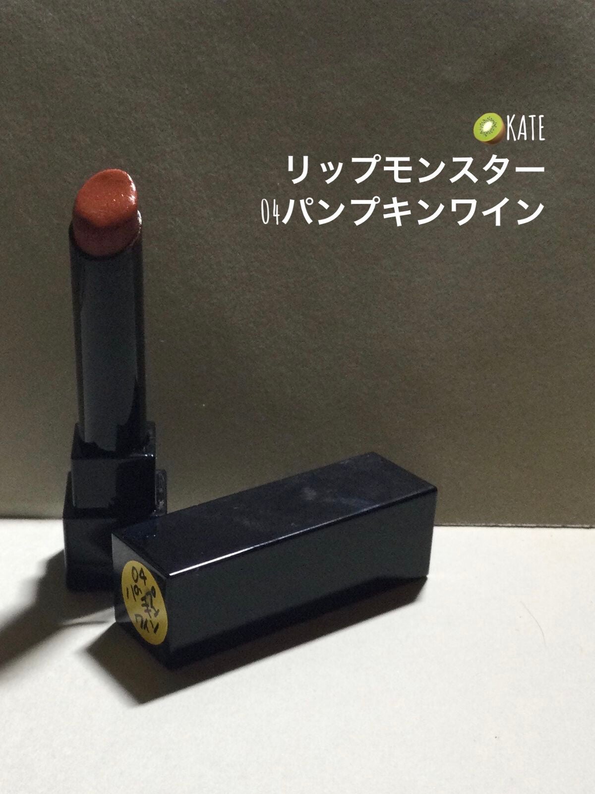 ディオール バックステージ アイ パレット/Dior/アイシャドウパレットを使ったクチコミ(6枚目)