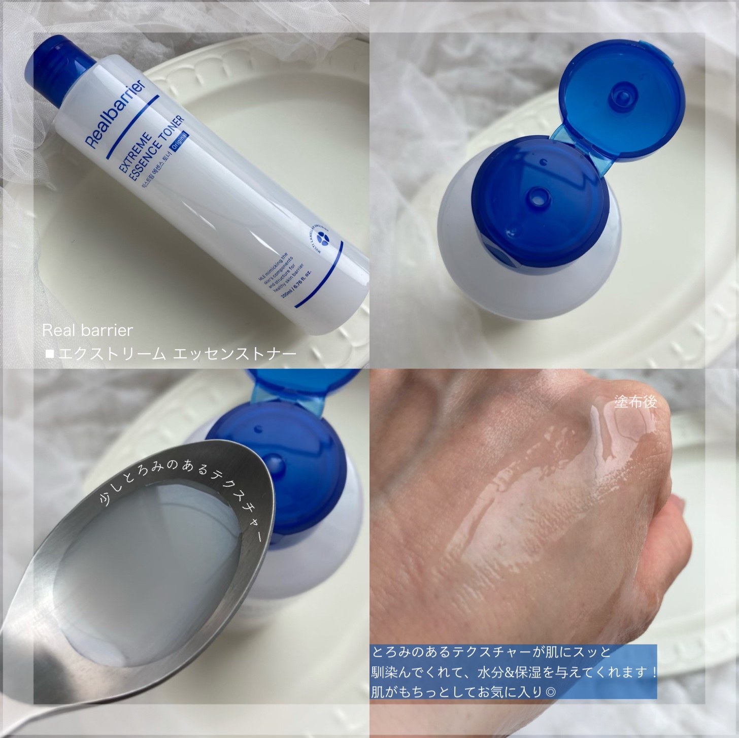 ピーチフィットトーンアップ日焼け止め/Real Barrier/日焼け止めクリームを使ったクチコミ（3枚目）