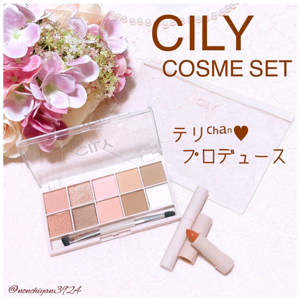 special cosme book/CILY/雑誌を使ったクチコミ(1枚目)