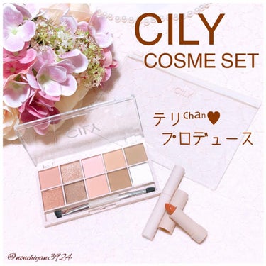 special cosme book/CILY/雑誌を使ったクチコミ（1枚目）