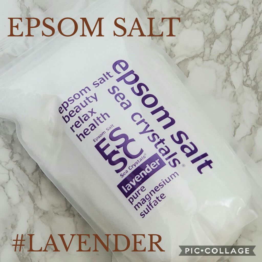 シークリスタルス エプソムソルト オリジナル/sea crystals/無機塩系入浴剤を使ったクチコミ（1枚目）