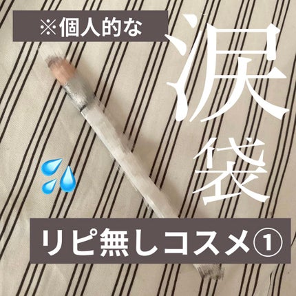 ラスティング3Dシャドウライナー/K-パレット/リキッドアイライナーを使ったクチコミ(1枚目)