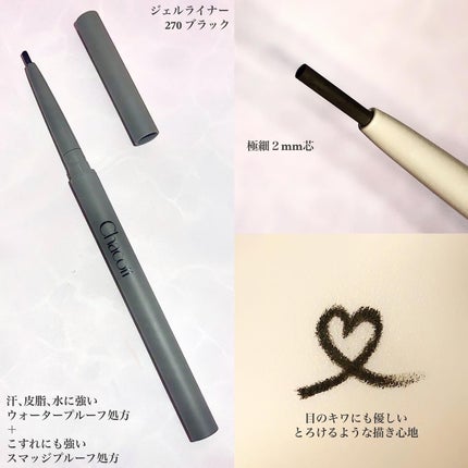 ブラッシュアップアイブロウ 241 ブラウン/チャコット・コスメティクス/アイブロウペンシルを使ったクチコミ(2枚目)