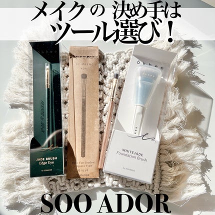 okhee Edge Eye Brush(NUN05)/SOOA DOR/メイクブラシを使ったクチコミ(1枚目)