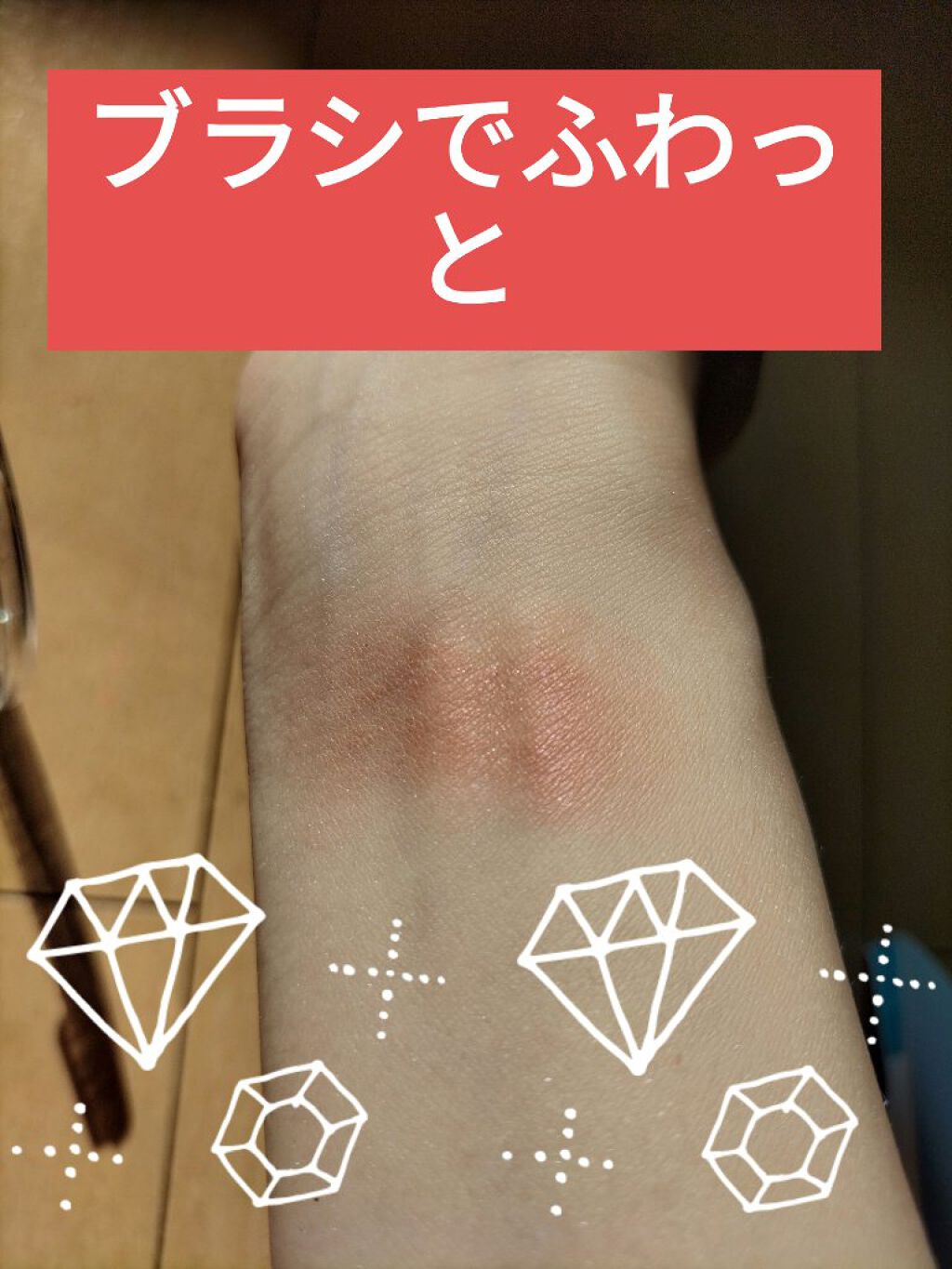 グロスチーク/マリブビューティー/パウダーチークを使ったクチコミ（3枚目）