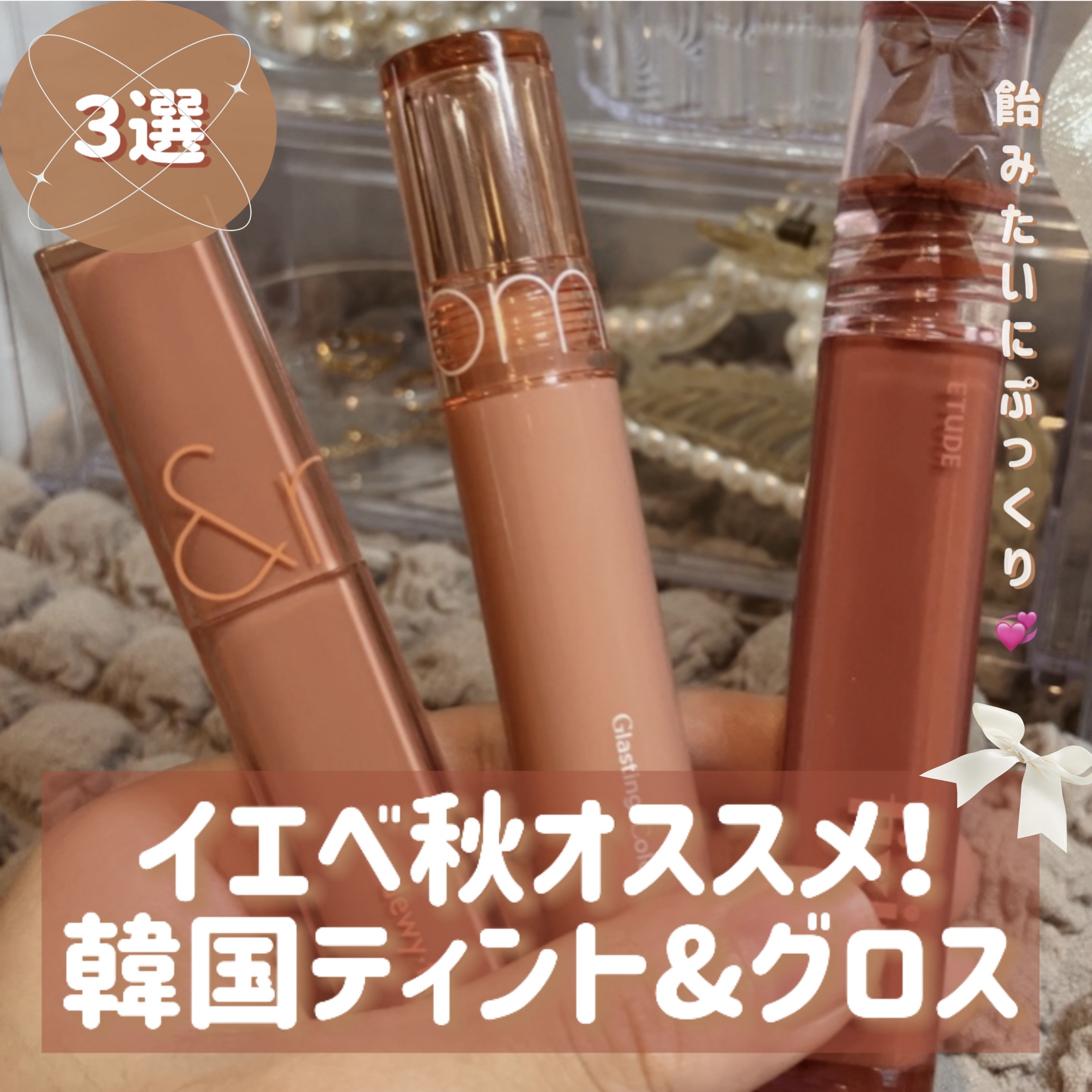 グロウ フィクシングティント/ETUDE/リップティントを使ったクチコミ（1枚目）