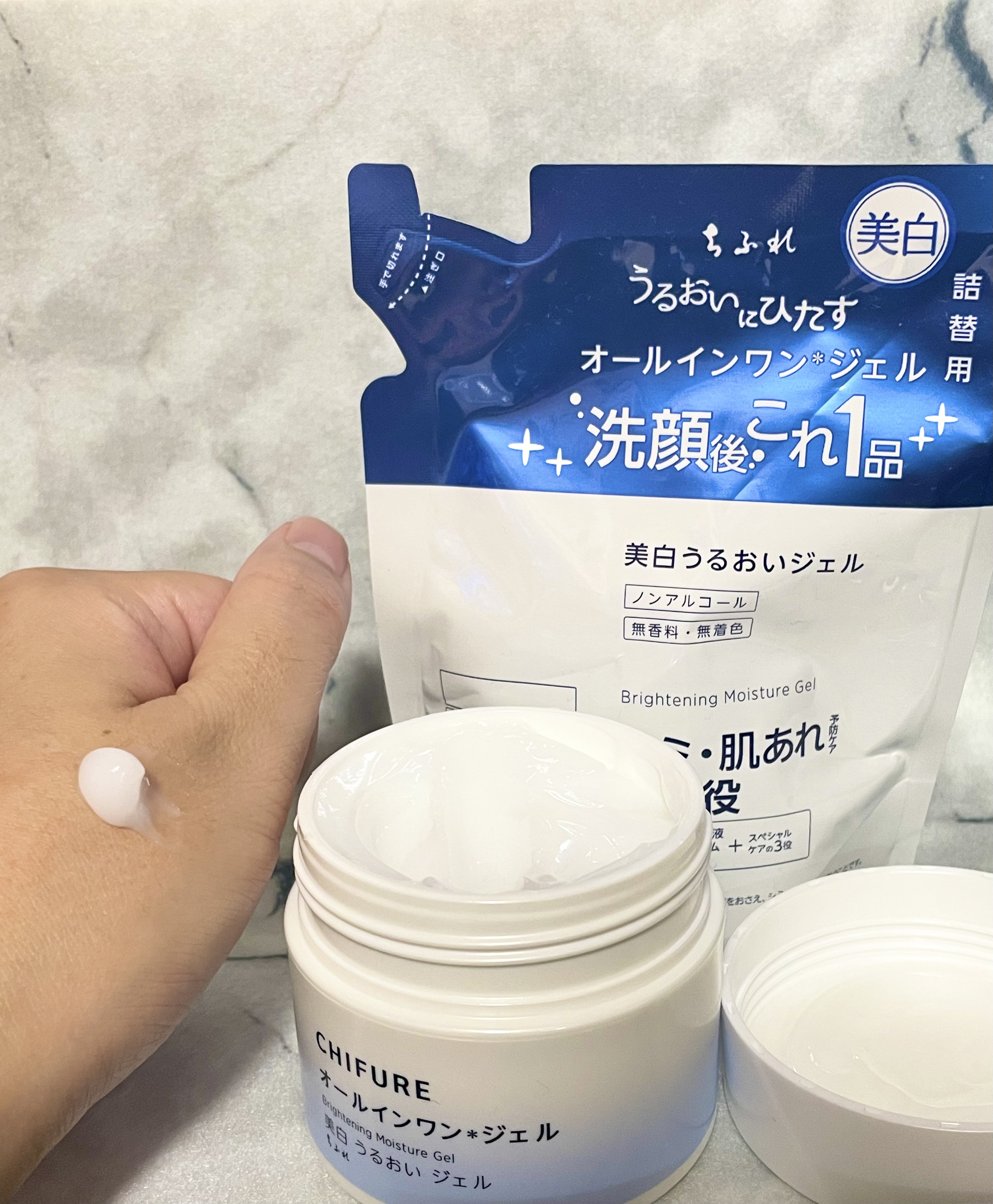 を使ったクチコミ（2枚目）