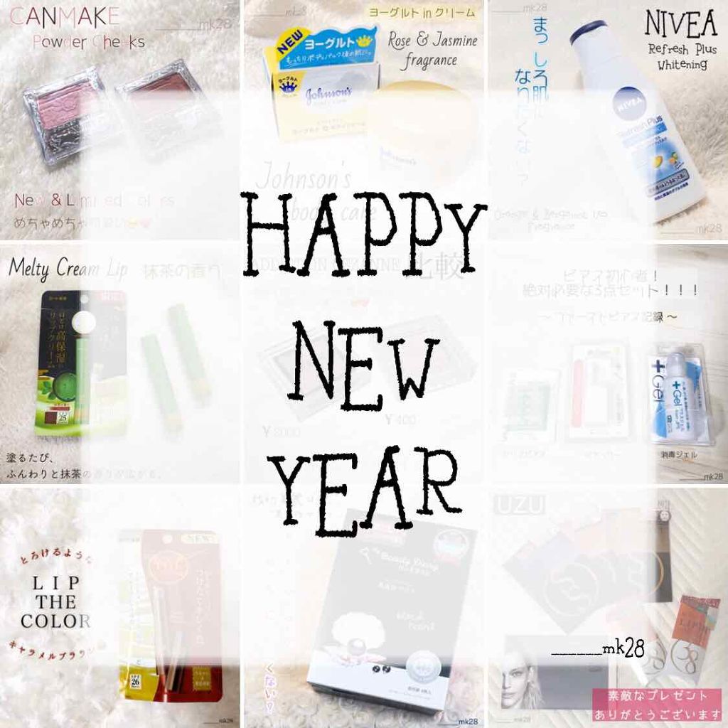 â§ ððð¢ â§ @æ°Žææ¥ã®ããªã³ã»ã¹MC on LIPS ã2020幎ãæããŸããŠããã§ãšãããããŸãðãââââââââ..ãïŒ1æç®ïŒ