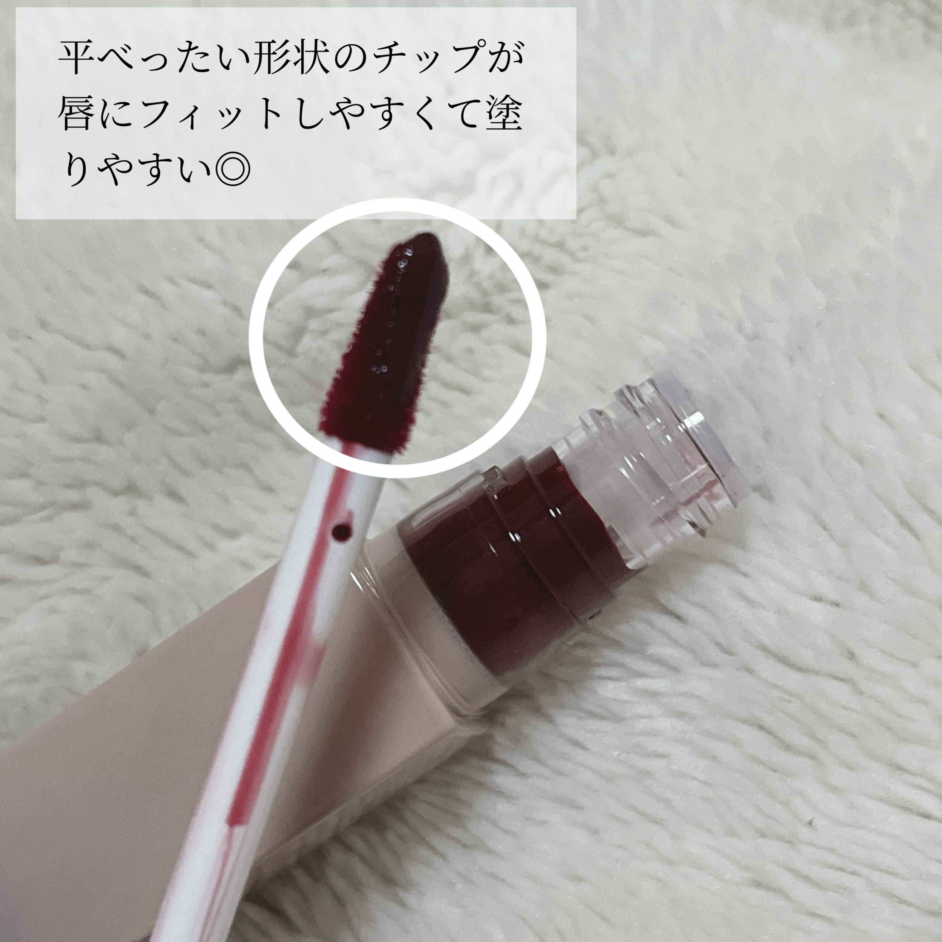 リップアーマー/KiSS/口紅を使ったクチコミ（2枚目）