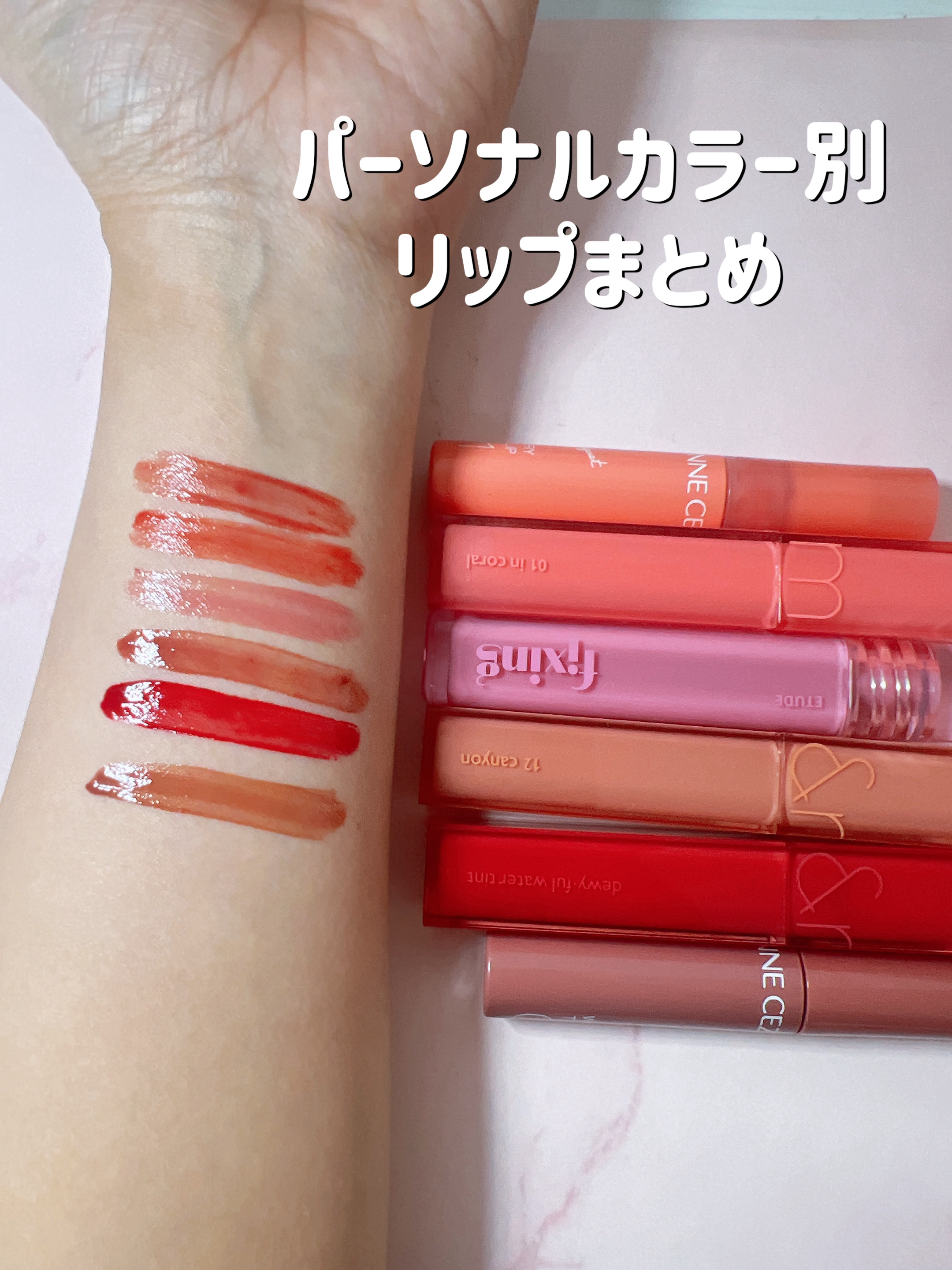 デュイフルウォーターティント/rom&nd/リップティントを使ったクチコミ（1枚目）