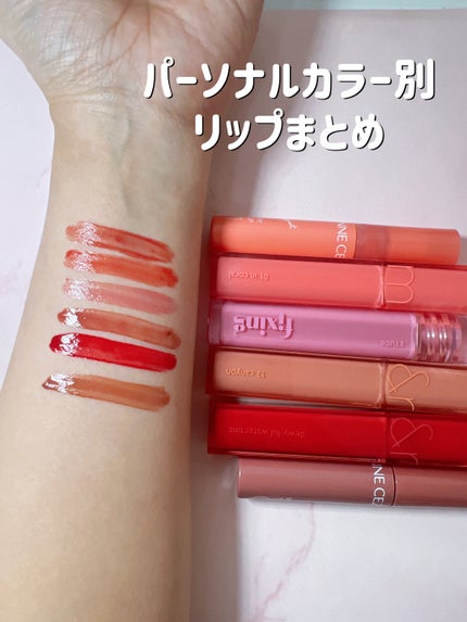 デュイフルウォーターティント/rom&nd/リップティントを使ったクチコミ(1枚目)