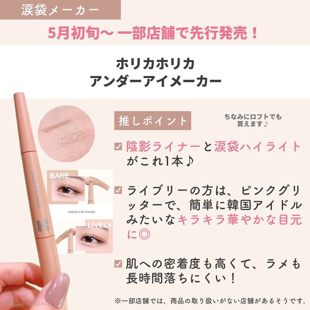 アクアバムモデリングマスク/23years old/洗い流すパック・マスクを使ったクチコミ(4枚目)