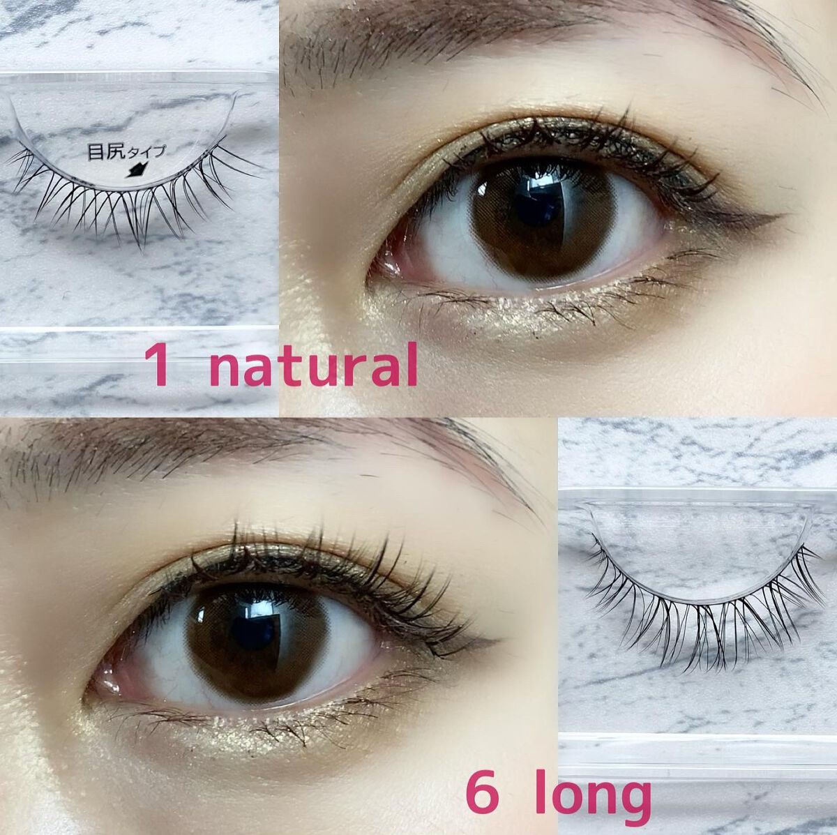 エアリーカールラッシュ/D-UP/つけまつげを使ったクチコミ(4枚目)