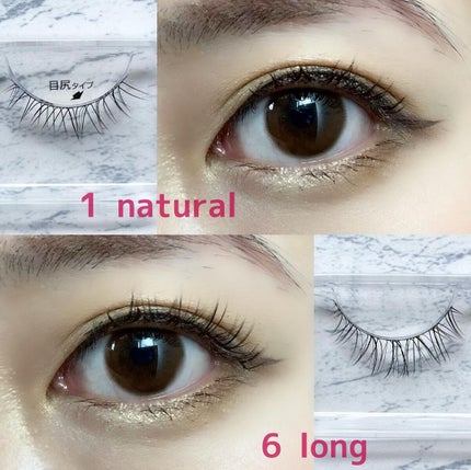 エアリーカールラッシュ/D-UP/つけまつげを使ったクチコミ(4枚目)