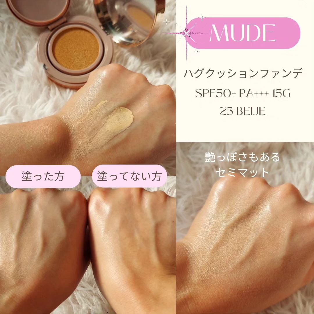 ハグクッション 23ベージュ/mude./クッションファンデーションを使ったクチコミ（3枚目）