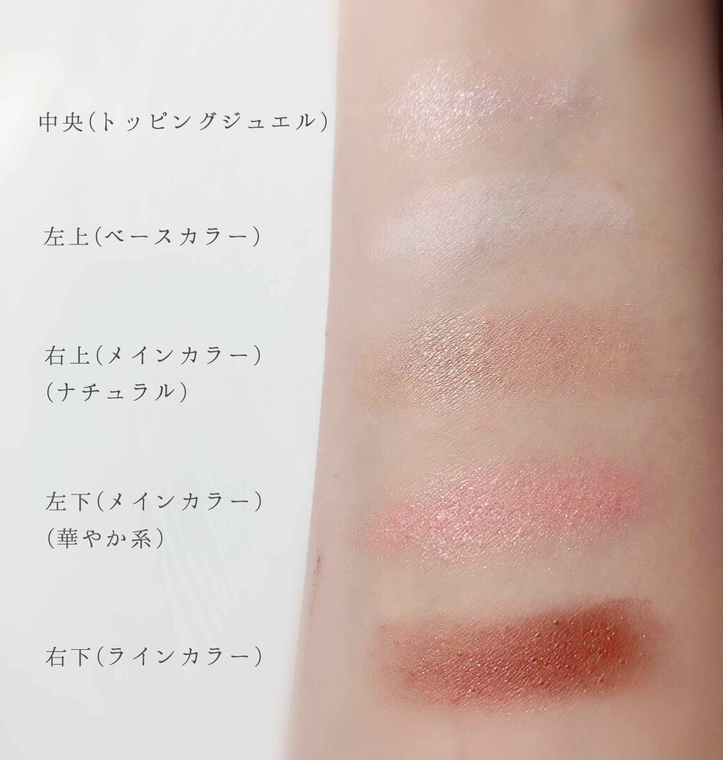 【旧品】パーフェクトスタイリストアイズ/キャンメイク/アイシャドウパレットを使ったクチコミ（3枚目）