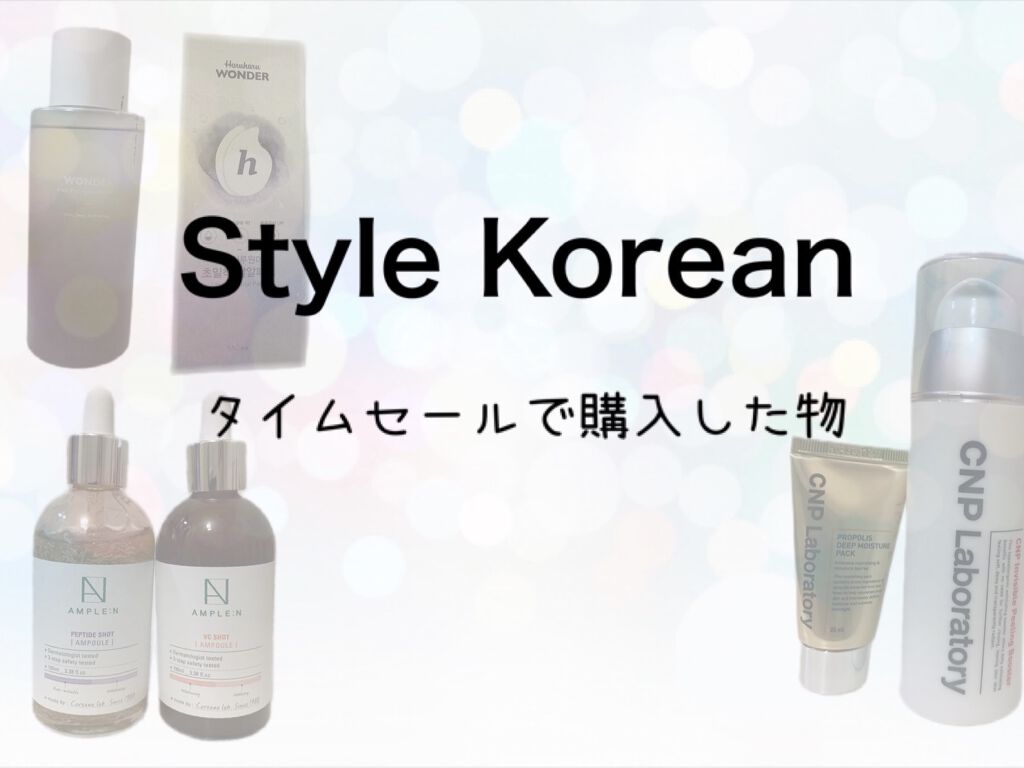 AMPLE：N  ペプチドショット アンプル/AMPLE:N/美容液を使ったクチコミ（1枚目）