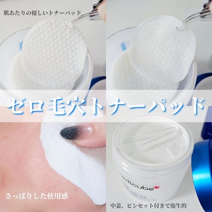 ゼロ1DAYエクソソームショット7500/MEDICUBE/美容液を使ったクチコミ(3枚目)