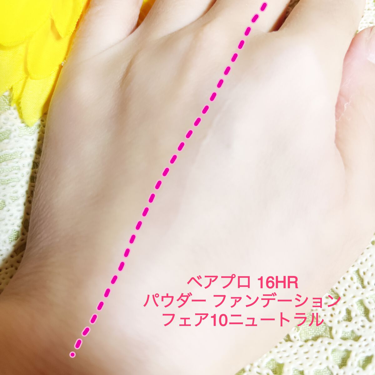 ベアプロ 16HR パウダー ファンデーション/bareMinerals/パウダーファンデーションを使ったクチコミ(4枚目)