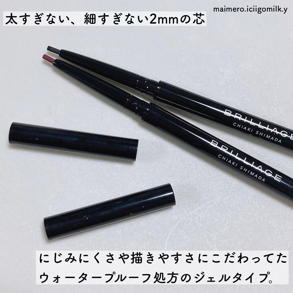 いちごみるく🐰🍼 on LIPS 「🍓ブリリアージュクチュールシャドーフォーアイズ<ブラックベリー..」(3枚目)