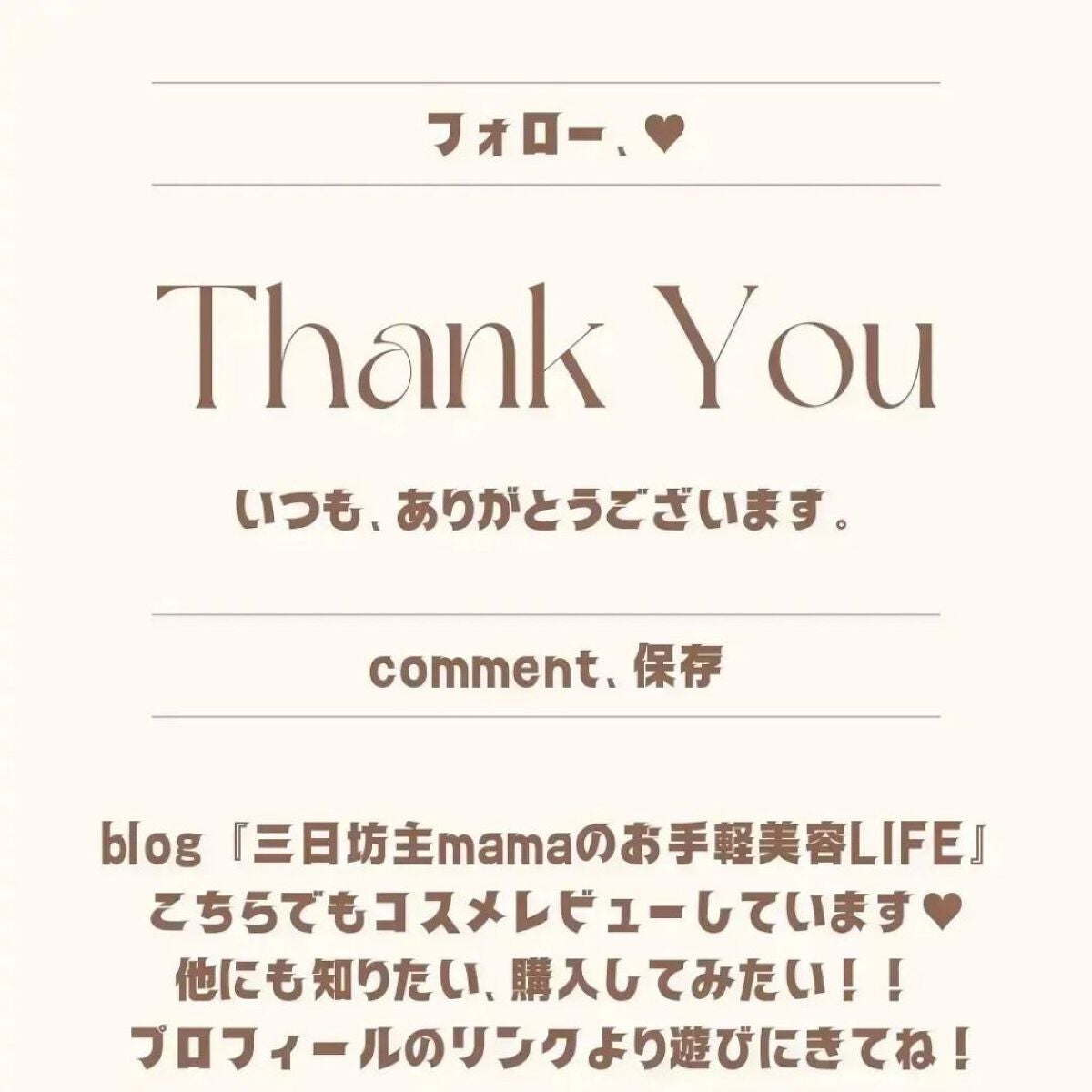 エーメイク マットリキッドアイライナー /A/mAke/リキッドアイライナーを使ったクチコミ(6枚目)