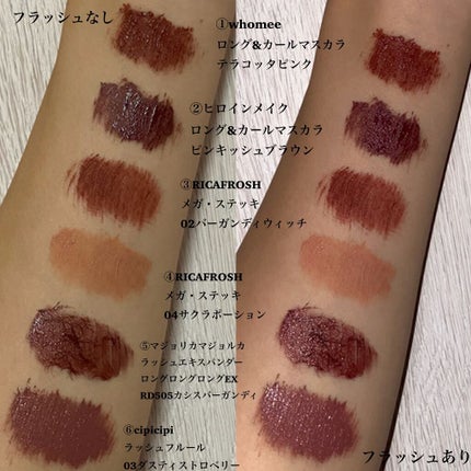 ロング&カールマスカラ アドバンストフィルム/ヒロインメイク/マスカラを使ったクチコミ(4枚目)